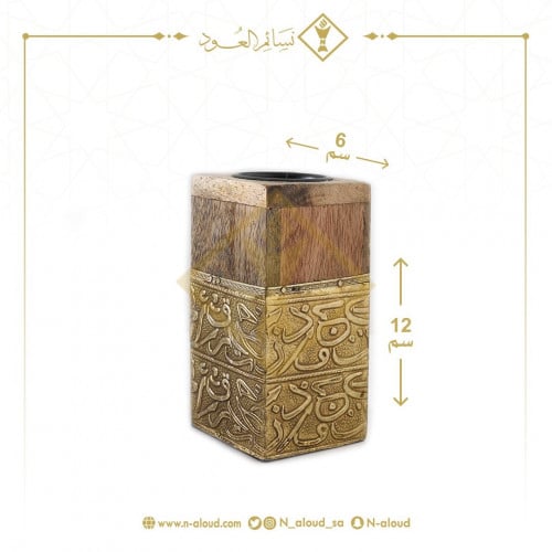 مبخرة هندية مستطيلة ذهبي