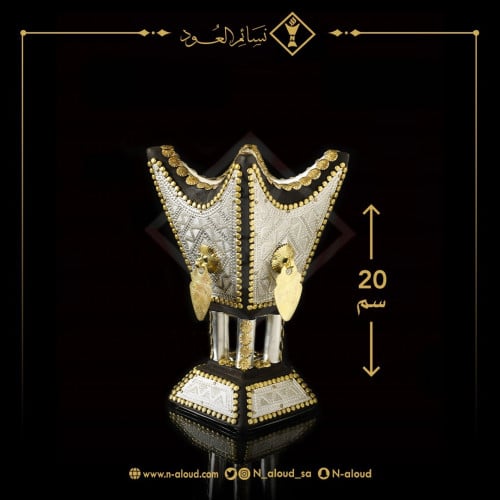 مبخرة ملكية ألمنيوم صغير