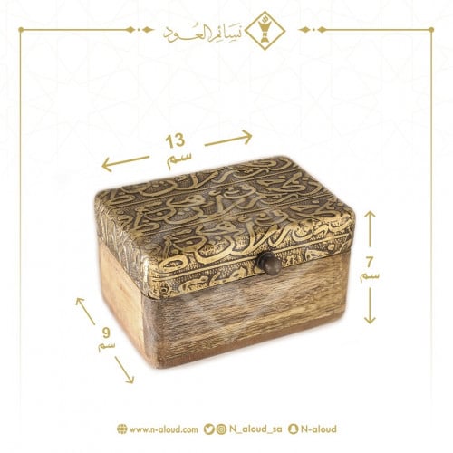 صندوق خشبي بنقوش نحاسية مقاس صغير