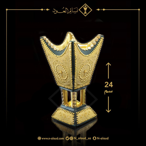 مبخرة ملكية نحاس أصفر وسط