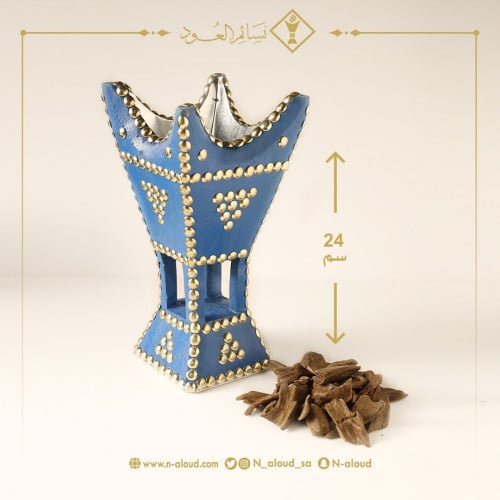 مبخرة حايلية أزرق