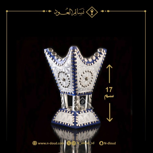 مبخرة ملكية ألمنيوم صغير جداً خشب أزرق