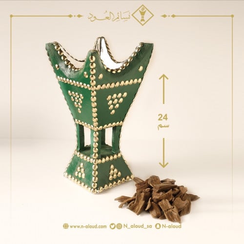 مبخرة حايلية أخضر