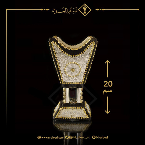 مبخرة ملكية ألمنيوم صغير