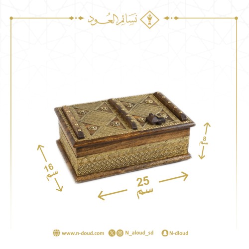 صندوق خشبي تراثي مطعم بالنحاس