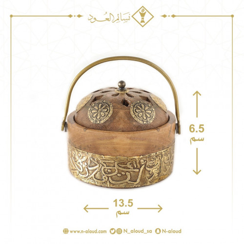 مبخرة هندية دائرية ذهبي