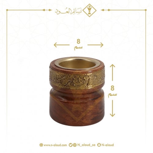 مبخرة خشبية بزخارف نحاسية
