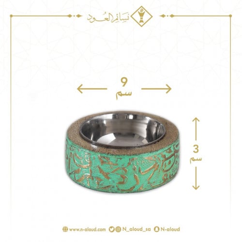 مبخرة دائرية بزخارف نحاسية