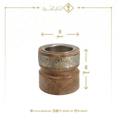 مبخرة خشبية بزخارف نحاسية