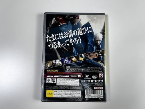 Devil May cry 3 special Edition PS2 نسخة يابانية