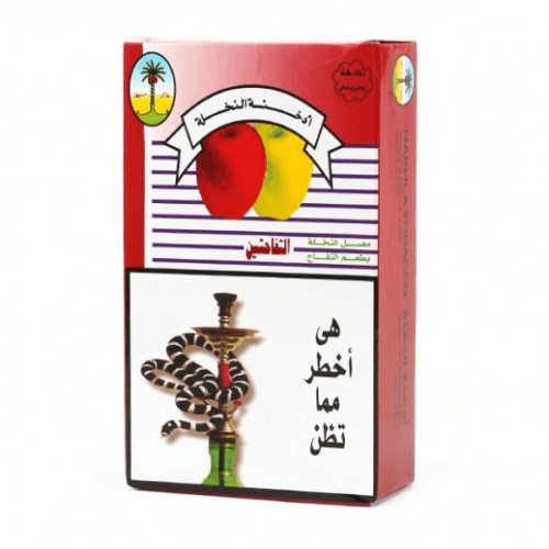 ربع كيلو تفاحتىن نخلة NAKHLA TWO APPLE TOBACCO