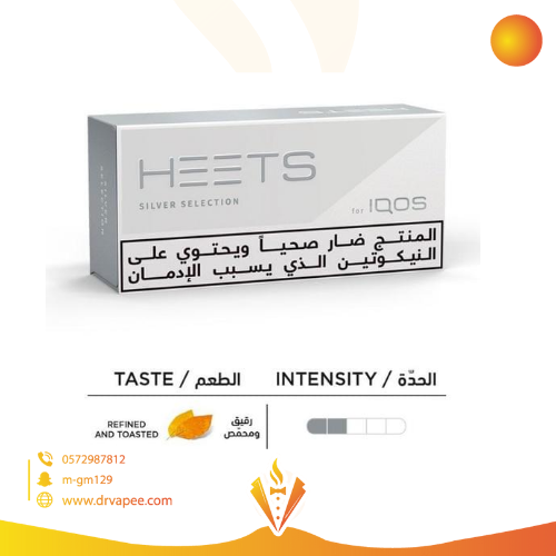 ايكوس هيتس سلفر كروز