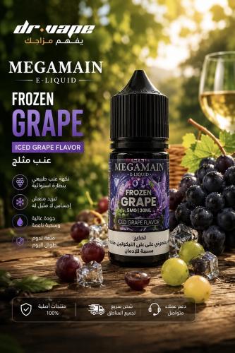 نكهة ميجامين فروزن عنب مثلج - MEGAMAIN Frozen Grap...