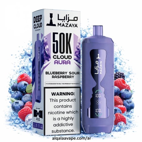 جهاز شيشة مزايا كلاود أورا 50K موشة