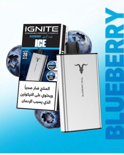 جهاز سحبة اجنايت 40000 موشه عدة نكهات 20MG – IGNIT...