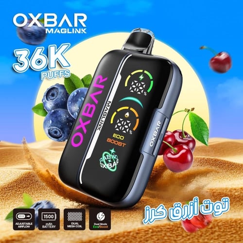 سحبة أوكس بار ماجلينك 36 ألف – OXBAR MAGLINK POD 3...