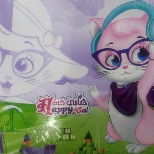 طاولة للكتابة هابي