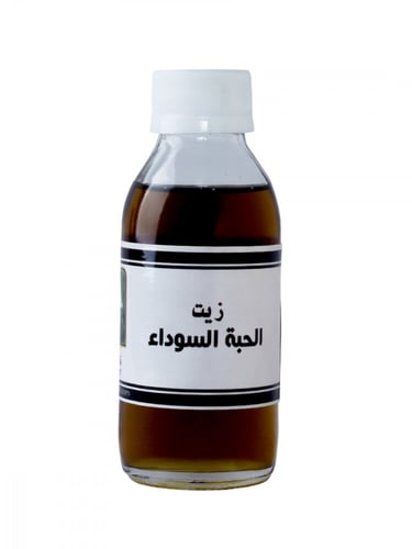 زيت الحبة السوداء لمنع تساقط الشعر وعلاج القشرة وا...