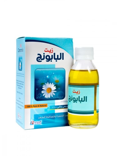 زيت البابونج للقشرة والحكة وتدليك الفروة