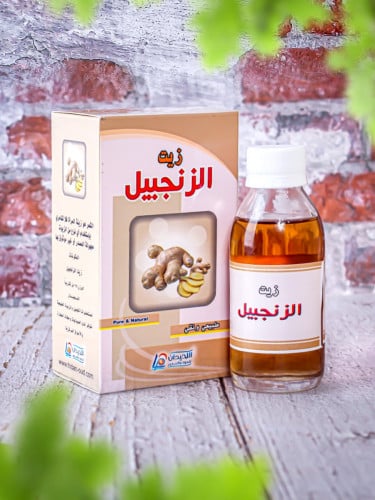 زيت الزنجيبل لتقوية الشعر وعلاج التساقط والتنعيم