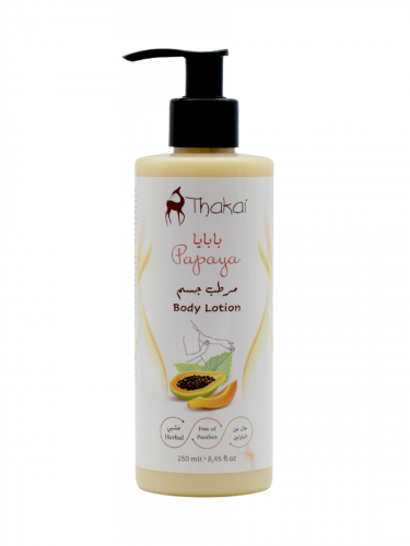 Papaya Body Lotion مرطب جسم بابايا