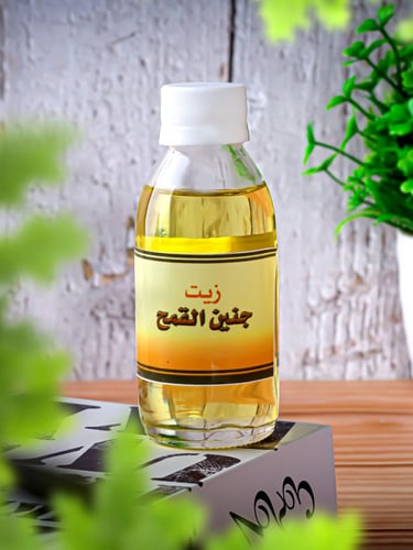 زيت جنين القمح للعلاج وحماية الشعر من الجفاف