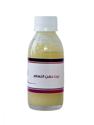 زيت دهن النعام