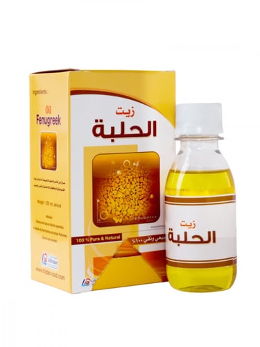 زيت الحلبة الطبيعي والنقي