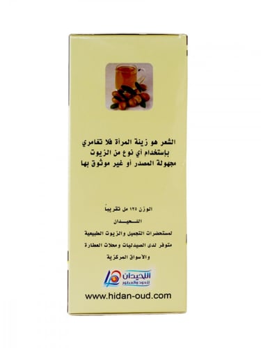 زيت الأركان المغربي ذات الجودة العالية