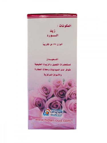 زيت الورد لنعومة الشعر ولمعانه وتقويته