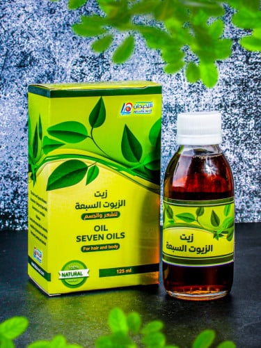 زيت الزيوت السبعة