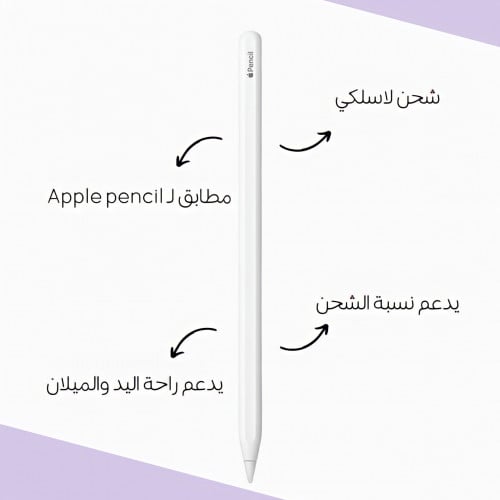 ابل بنسل| قلم ابل