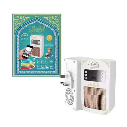 سماعة القرآن الجداريّة دار المسلم (موديل DM-QS01)