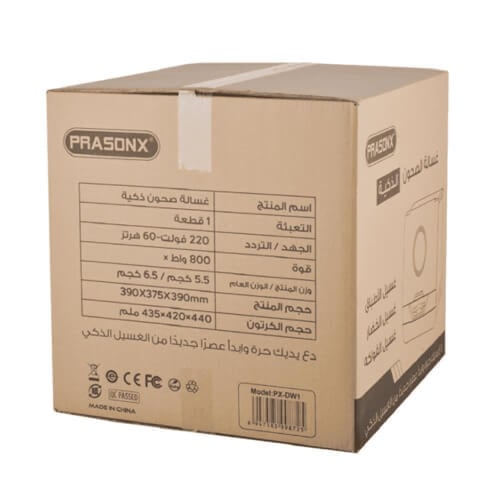 غسالة تنظيف وتلميع الصحون – كفاءة عالية وتصميم أني...