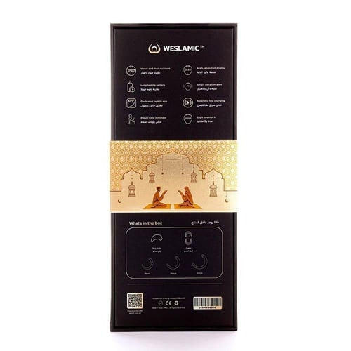 خاتم التسبيح الذكي ITASBIH متعدد المقاسات – أسود