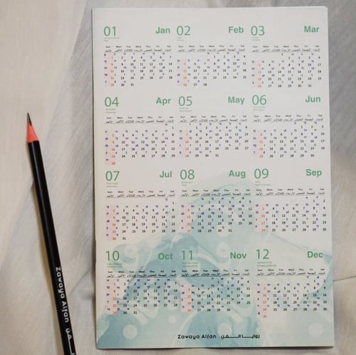 سكتش نوت زوايا الفن