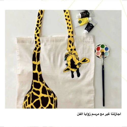 اجازتنا غير