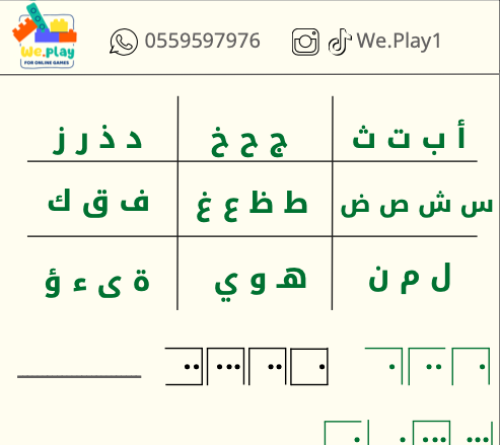 الاسرع