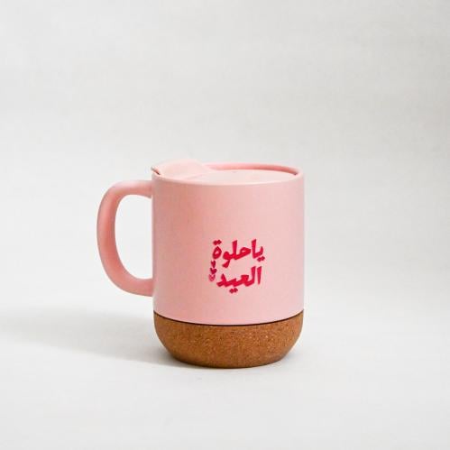 كوب ياحلوة العيد