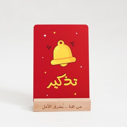 بطاقات كل يوم إشراقة جديدة