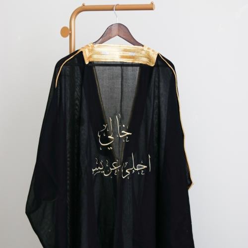 تطريز منتج مخصص