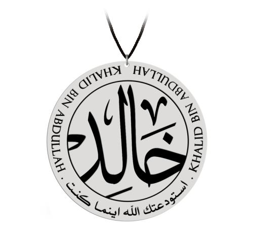 تعليقة سيارة اكريلك