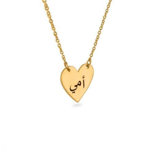 سلسال مطلي ذهب