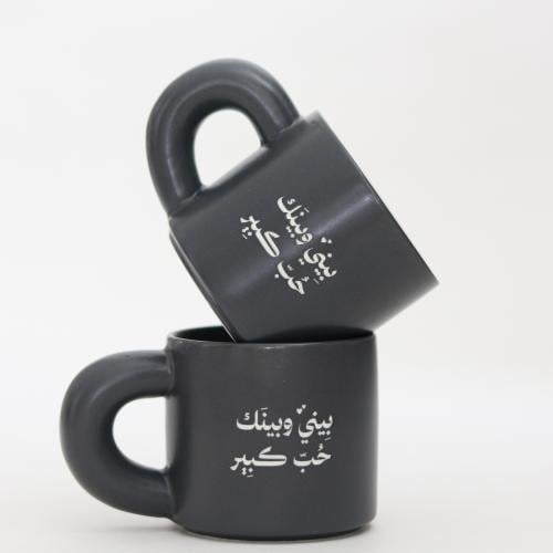 كوب بيني وبينك