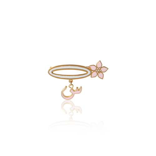 بروش الحرف بالمينا