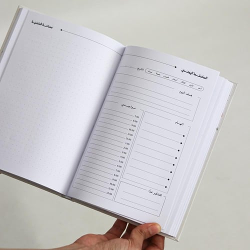 مفكرة اورميد