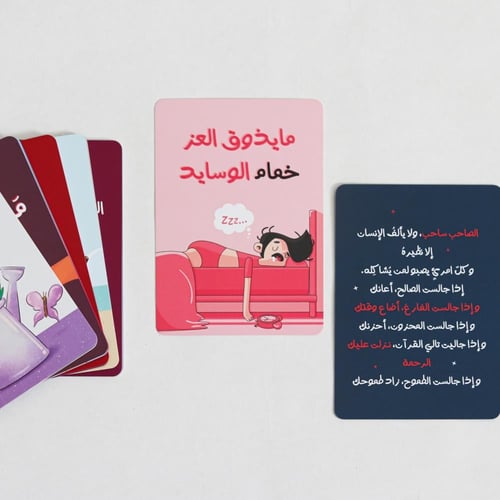 بطاقات كل يوم إشراقة جديدة