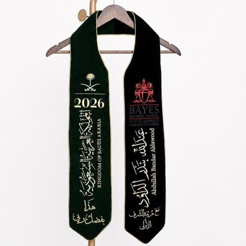 وشاح خريج الوطن