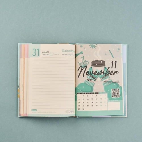 بوكس الأجندة الوردية