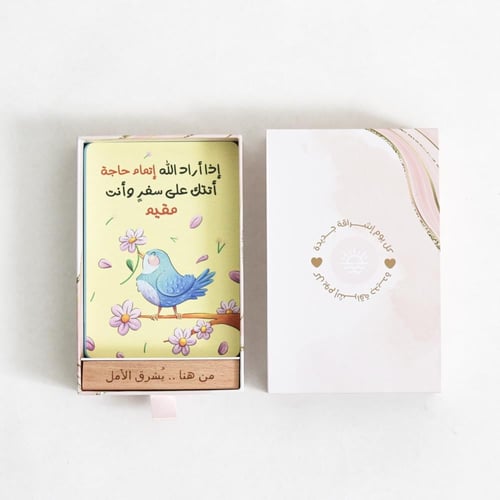 بطاقات كل يوم إشراقة جديدة